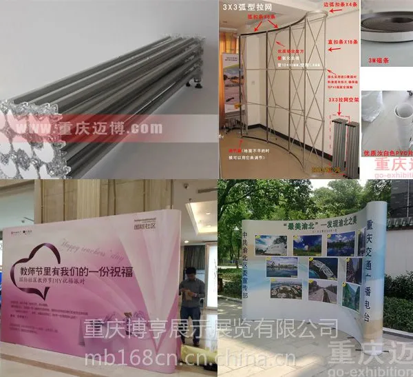 供应重庆展架制作,优质展架 户外展架 拉网展架活动展架
