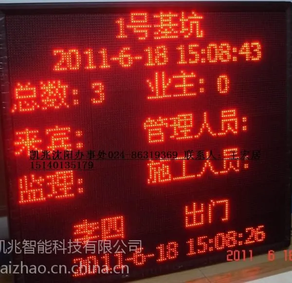 供应长春工程三棍闸厂家 长春隧道人员动态三棍闸 沈阳三滚闸厂家