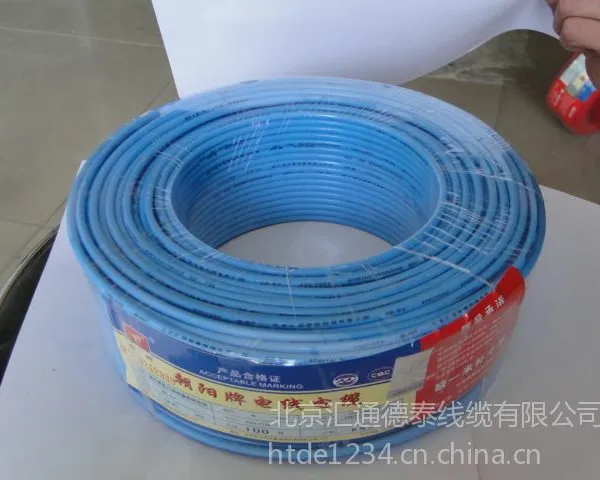 供应bv10平方塑铜线厂家销售