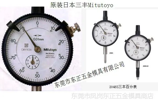***�� ƽ��***�� ԭװ�ձ�����ƽ��***�� 2046S 10mm ����0.01