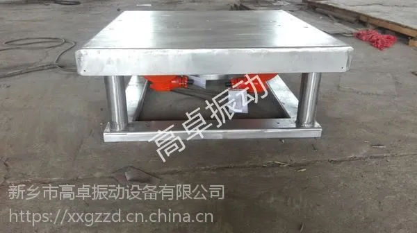 高卓文化石专用振动平台 铸造用振动平台