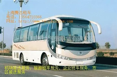 供应上海租33 37 45 53座大巴