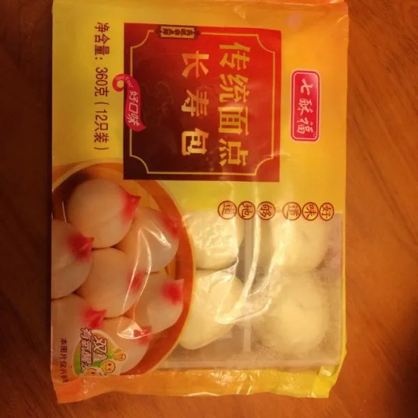 供应寿桃包装机批发 成都冷冻食品包装机