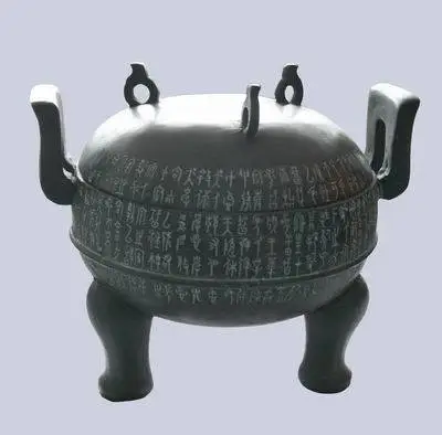 供应仿古青铜器 中山王鼎 仿古工艺品 文物复制品 收藏品