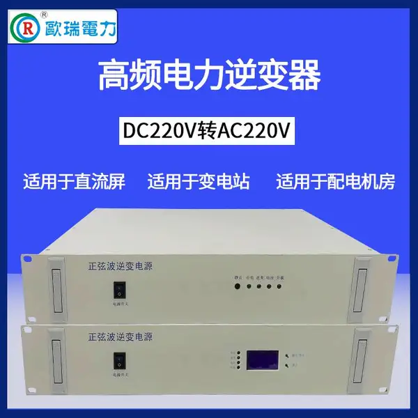 �������Ҳ�����ԴDC48VתAC220V 2KVA����ʽͨ�������3KVA/48V�����ƶ�