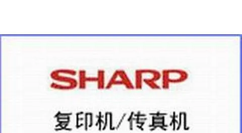 供应顺德惠普打印机维修和总代理维修站