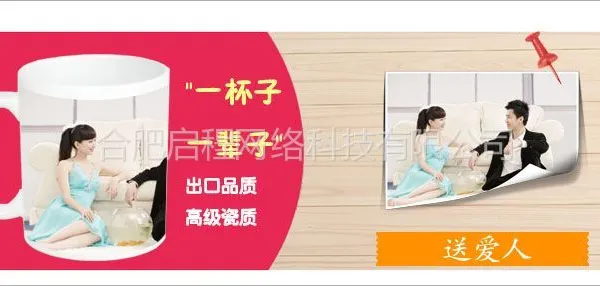 供应供应霍山陶瓷变色杯批发定做印制机器供应商心形把手变色马克杯到货