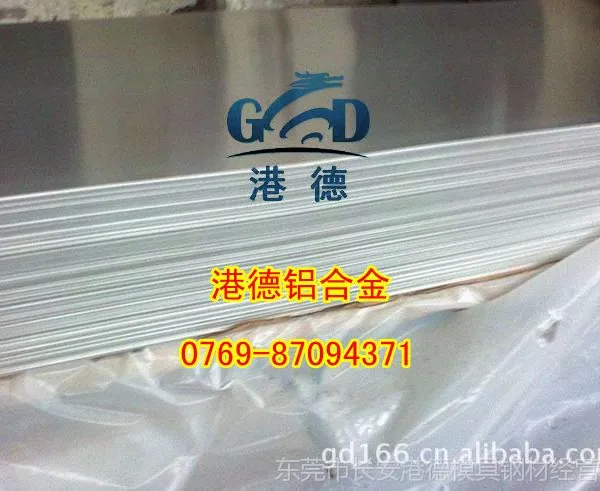 ��Ӧ�۵����Ͻ�5052  5052���Ͻ�� ����5052