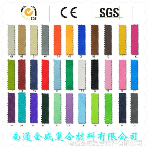 供应各种规格pp纺粘无纺布,保证全新料生产,SGS认证