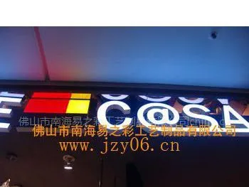 供应佛山树脂LED发光字