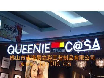 供应佛山迷您形树脂发光字制作领先同行业