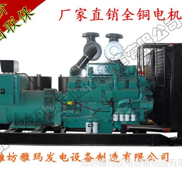 供应康明斯发电机 450KW KA19-G3A 发电机组 柴油发电机组 全国联保
