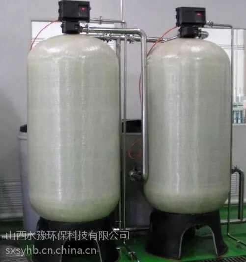 润新软化水设备