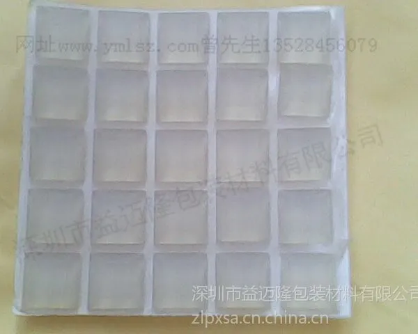 供应厂家大量供应透明脚垫 硅胶防震防滑防撞胶豆 橡胶缓冲垫
