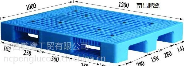 供应赣州双面托盘 赣州塑料托盘供应商