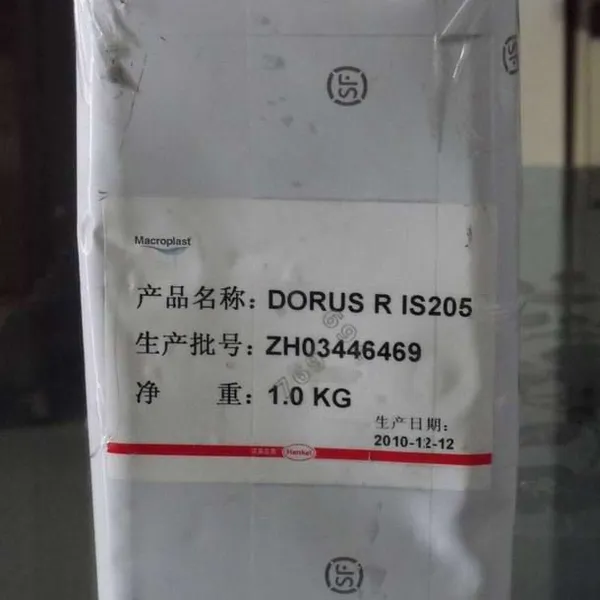 供应汉高轮廓包裹胶家具包覆胶 RL-702