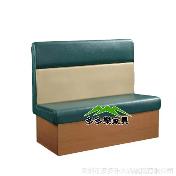 卡座沙发 餐厅家具 火锅店卡座沙发 双人位 深圳品牌多多乐家具