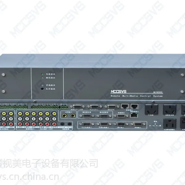 供应MC-9000可编程智能中控
