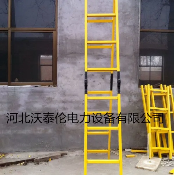 供应河北 绝缘关节梯 绝缘梯 电工专用梯 绝缘A字梯