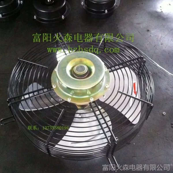 火森供应8立方冷冻式干燥机风扇电机 3立方冷干机风机
