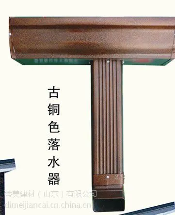 金属彩铝落水系统、成品檐沟、排水槽