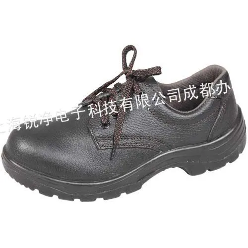 供应羿科防砸防刺穿安全鞋