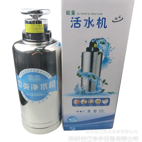 供应厂家批发 活水机 家用厨房净水器 净水机 能量机