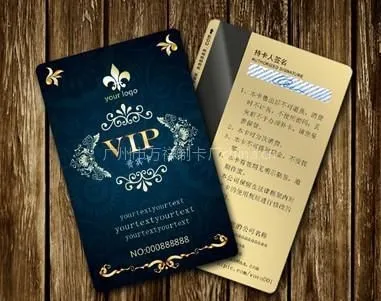 供应PVC消费卡、PVC储值卡、PVC积分卡、PVC优惠卡、PVC打折卡