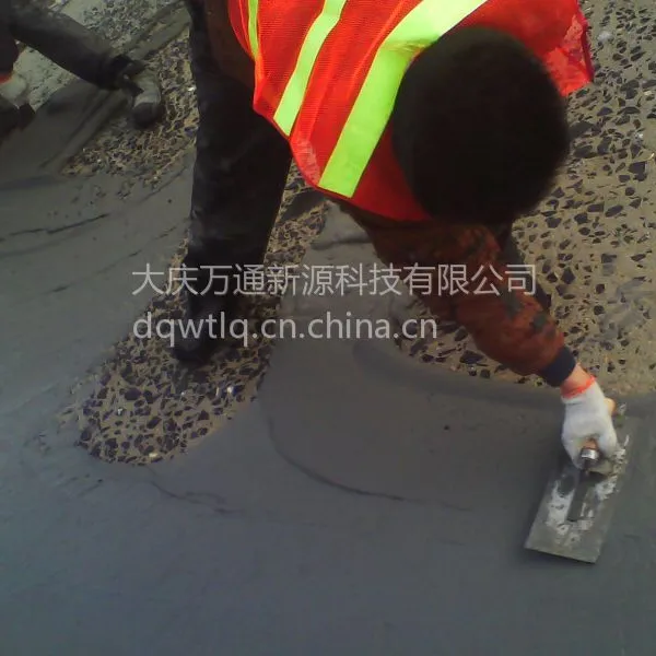 供应WK-007超级水泥混凝土修补料