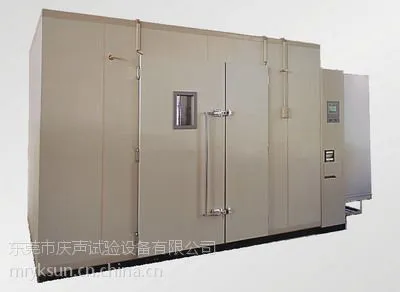 (步入式)高低温实验室