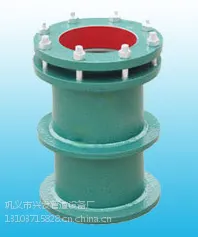 供应河南管件、防水套管、柔性防水套管