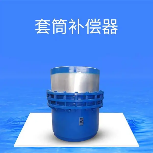 批发高温旋转免维护式补偿器,补偿器型号齐全,专业加工订做各种补偿器