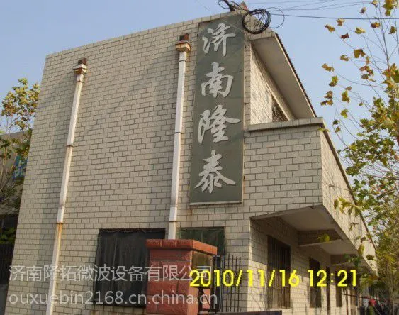 纤维板水泥板保温板烘干机械