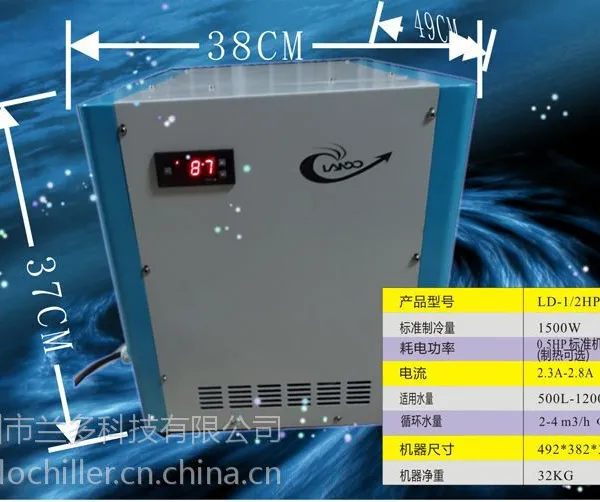 广东佛山某工厂机床水处理用冷水机LD-1HP