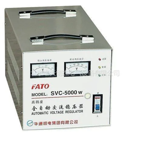 供应华通单相交流稳压器 SVC-1KVA 高精度稳压器
