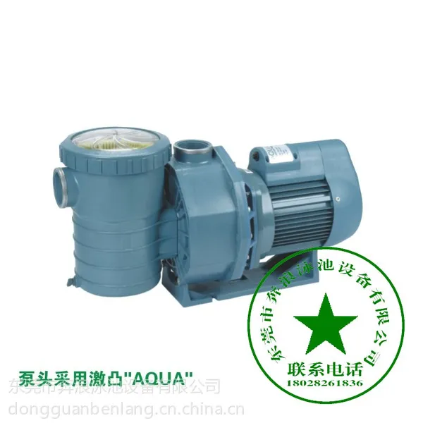 供应AQUA/爱克游泳池设备过滤循环水泵吸污水泵按摩泵是塑料泵AP系列