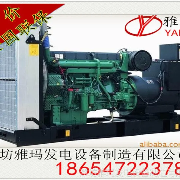 供应康明斯发电机组 发电机组 250KW 柴油发电机组 全铜无刷 厂家直销