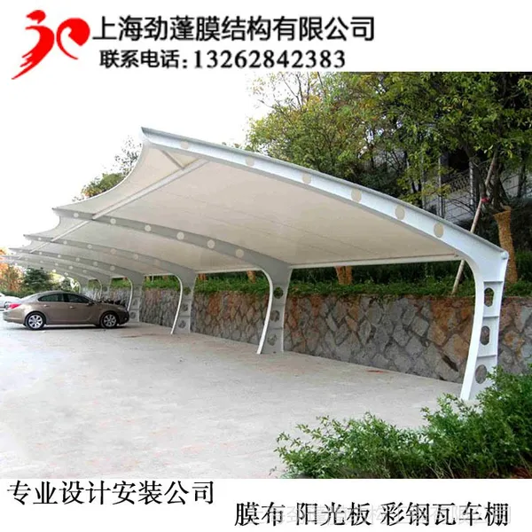 供应无锡钢结构雨篷 张拉膜汽车停车棚 自行车棚