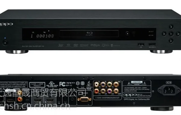 供应OPPO103D 蓝光播放机 硬盘播放器 hifi家庭背景音乐 送越狱