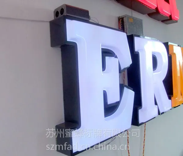 苏州吸塑发光字