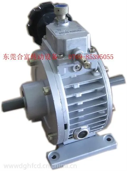 佛山变速机厂家供应UDL005-370W 双轴型无级调速器