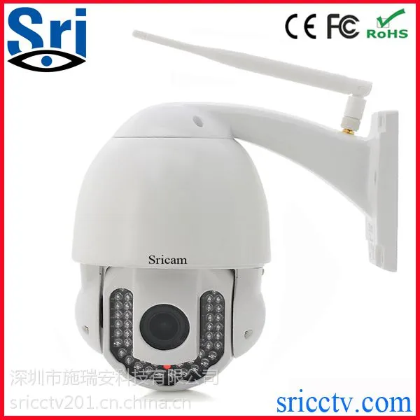 供应施瑞安Sricam AP005 无线网络室外 PTZ 红外夜视40米防水高速球机