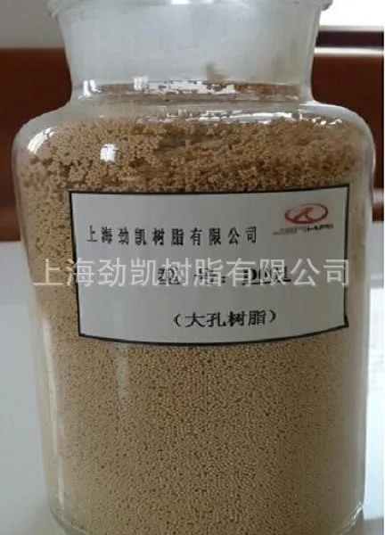 ��Ӧ�Ϻ����������㽭�������ӽ�����֬