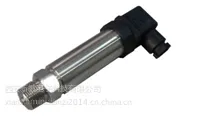 西安新敏CYB13隔离式压力变送器