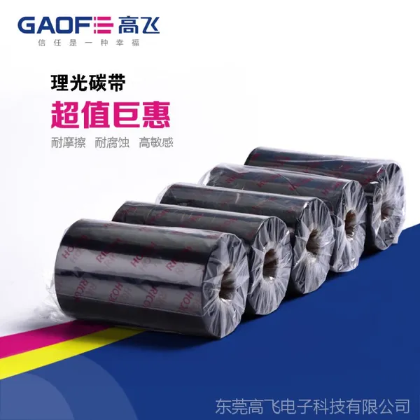 ����̼��B110A �����ϻ�̼�� ����̼�� ����̼��b110a 110mm