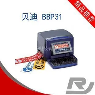 ��ӦBBP31��ҵ�ܵ���ǩ
