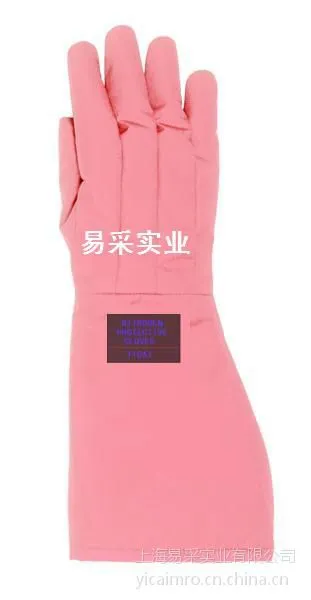 供应进口材质LNG工厂专用手套 48cm 厂家直销可定做