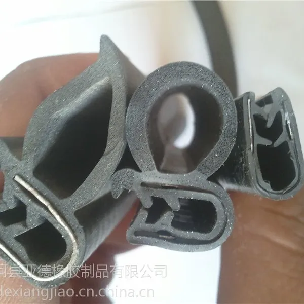 供应集装箱密封条 冷冻冷藏密封条