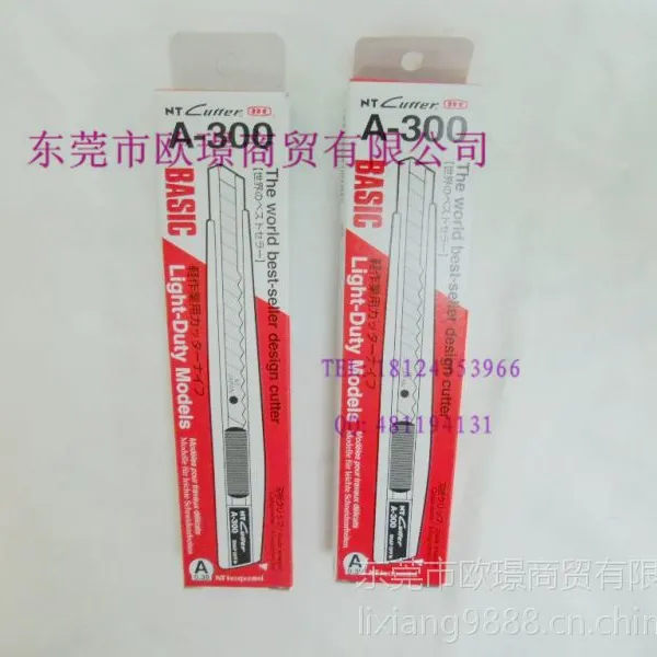 正品A-300P美工刀日本进口美工刀小号配刀片3枚NT CUTTER小介刀架