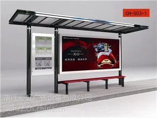 双城候车亭生产 新款候车亭制作 公交站台候车亭厂家